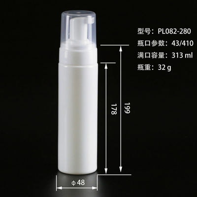 Reusable 280ml Pet Foam Pump Bottle For Skin Cleanser Products